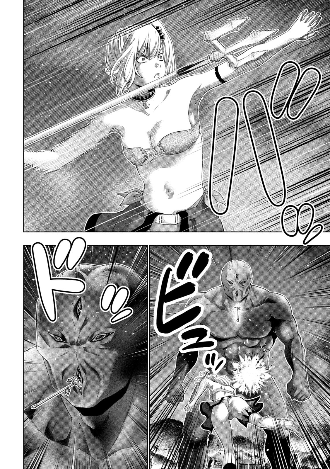 Read Parallel Paradise chapter 268 image 3 on Lezhin