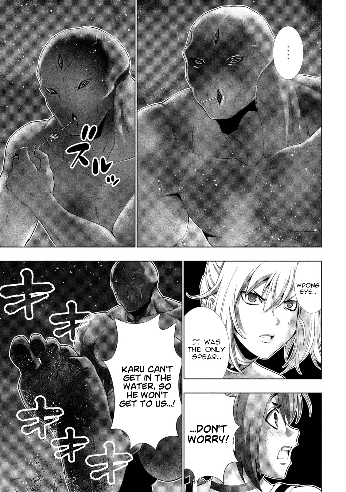 Read Parallel Paradise chapter 268 image 4 on Lezhin