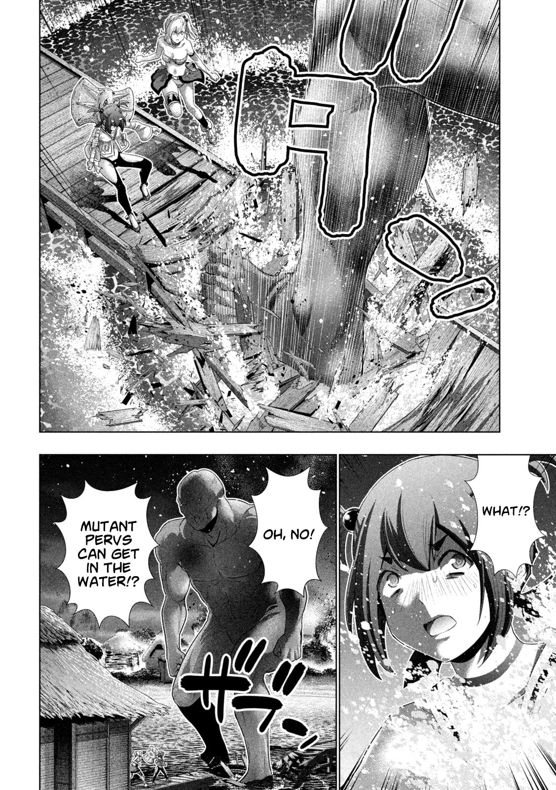 Read Parallel Paradise chapter 268 image 5 on Lezhin