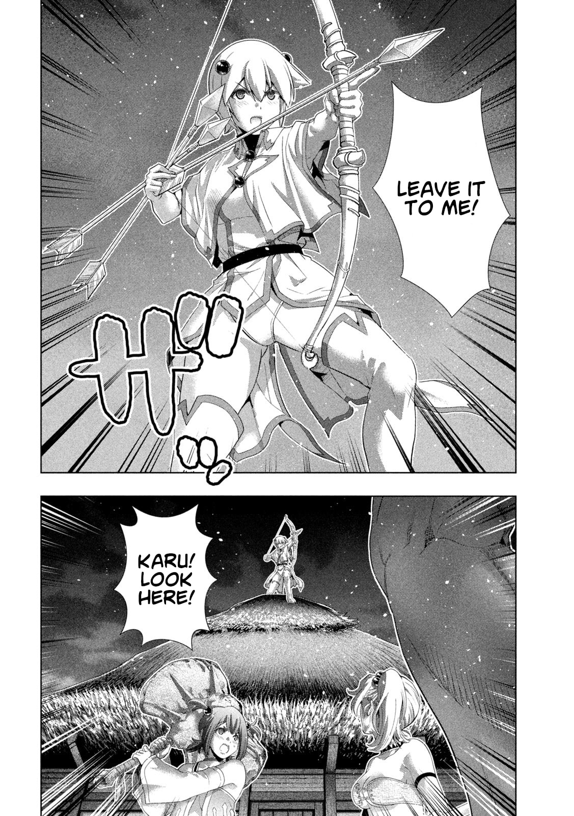 Read Parallel Paradise chapter 268 image 7 on Lezhin