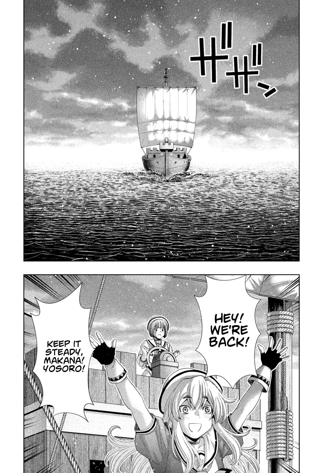 Read Parallel Paradise chapter 269 image 15 on Lezhin