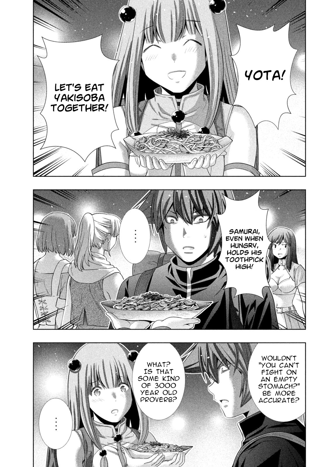 Read Parallel Paradise chapter 270 image 10 on Lezhin