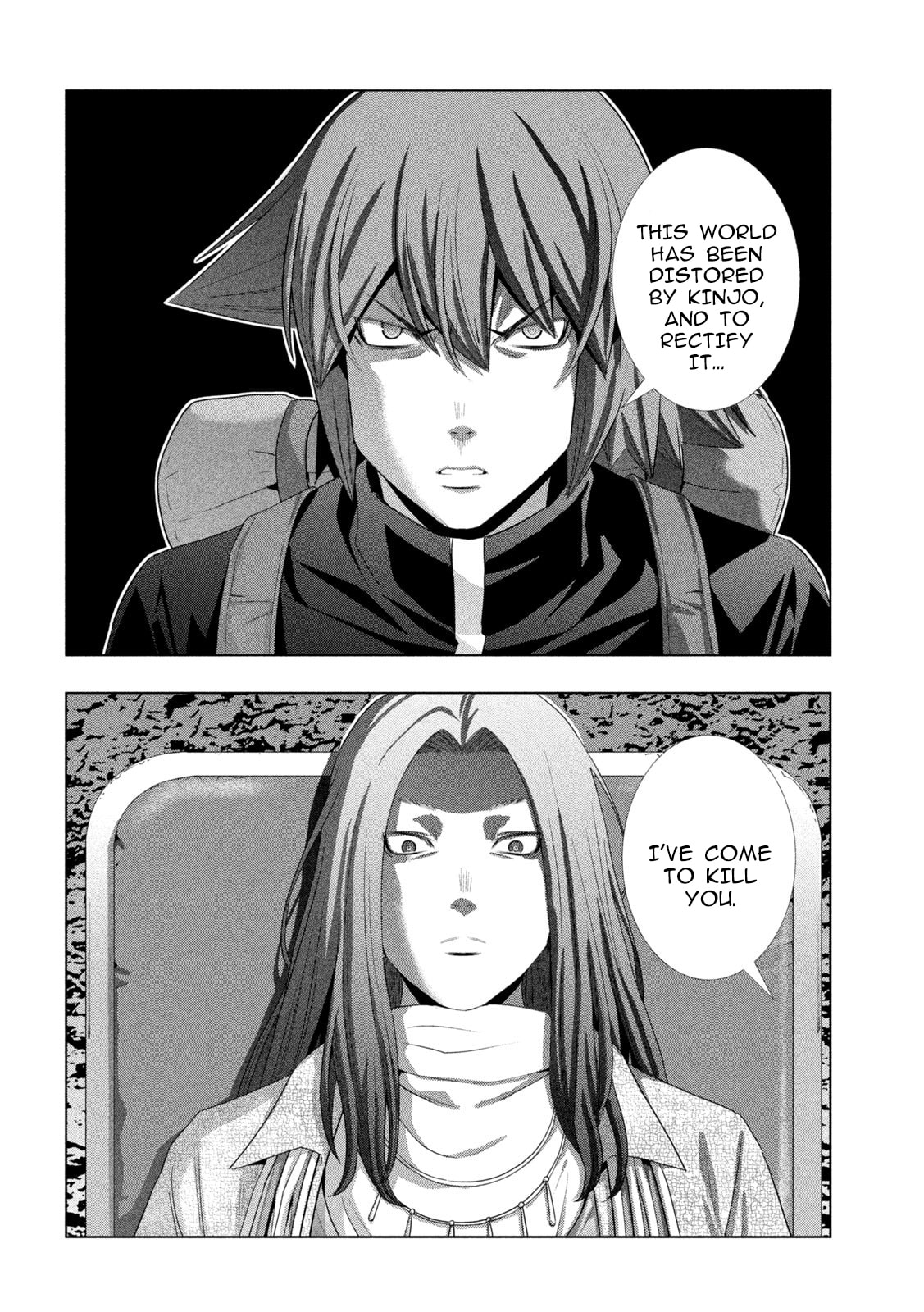 Read Parallel Paradise chapter 270 image 15 on Lezhin