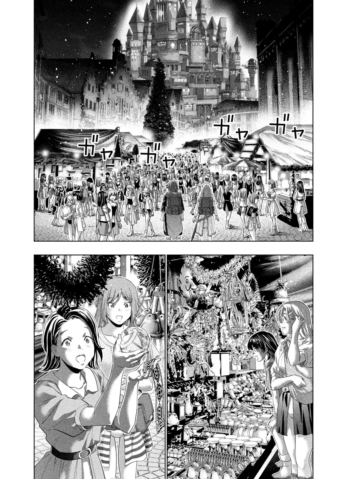 Read Parallel Paradise chapter 270 image 6 on Lezhin