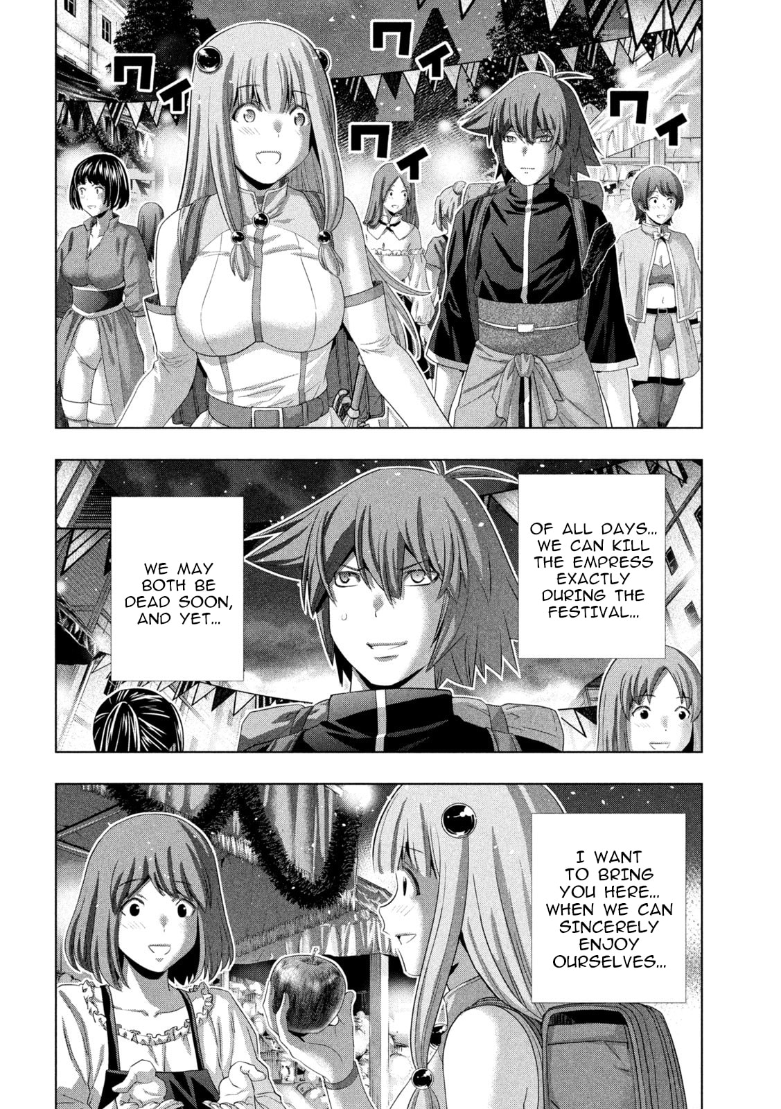 Read Parallel Paradise chapter 270 image 9 on Lezhin