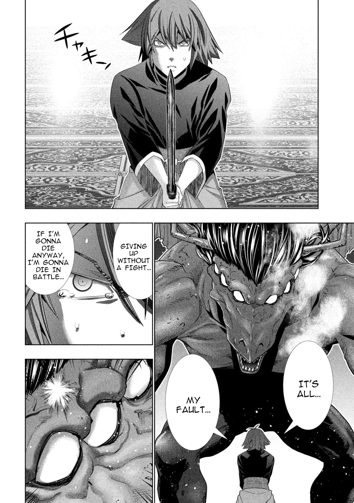 Read Parallel Paradise chapter 271 image 15 on Lezhin