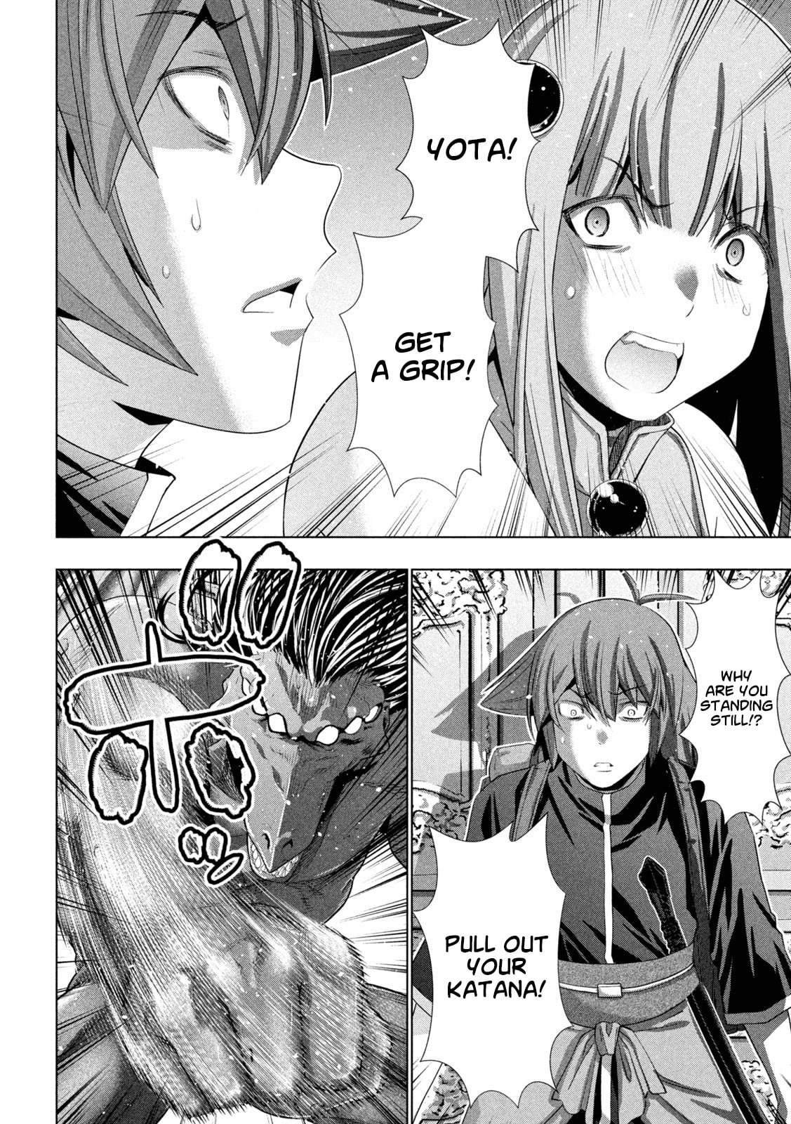 Read Parallel Paradise chapter 271 image 9 on Lezhin