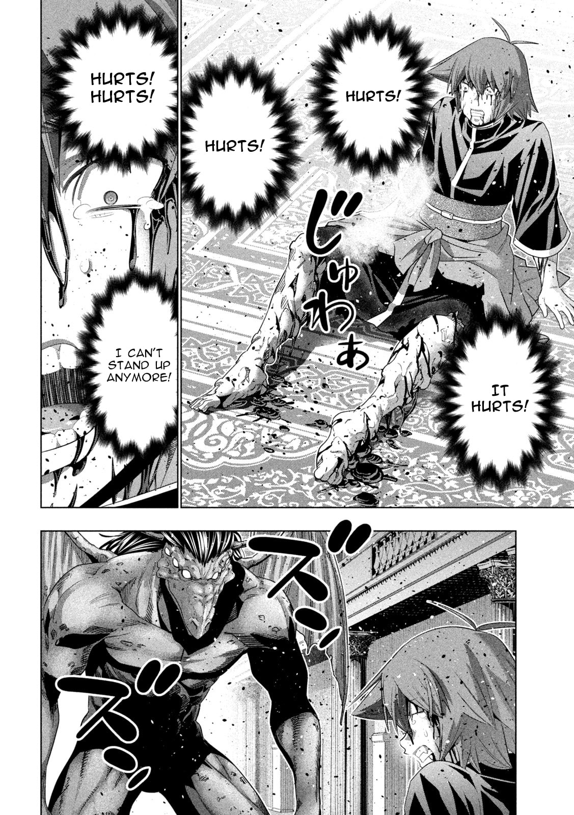 Read Parallel Paradise chapter 273 image 17 on Lezhin