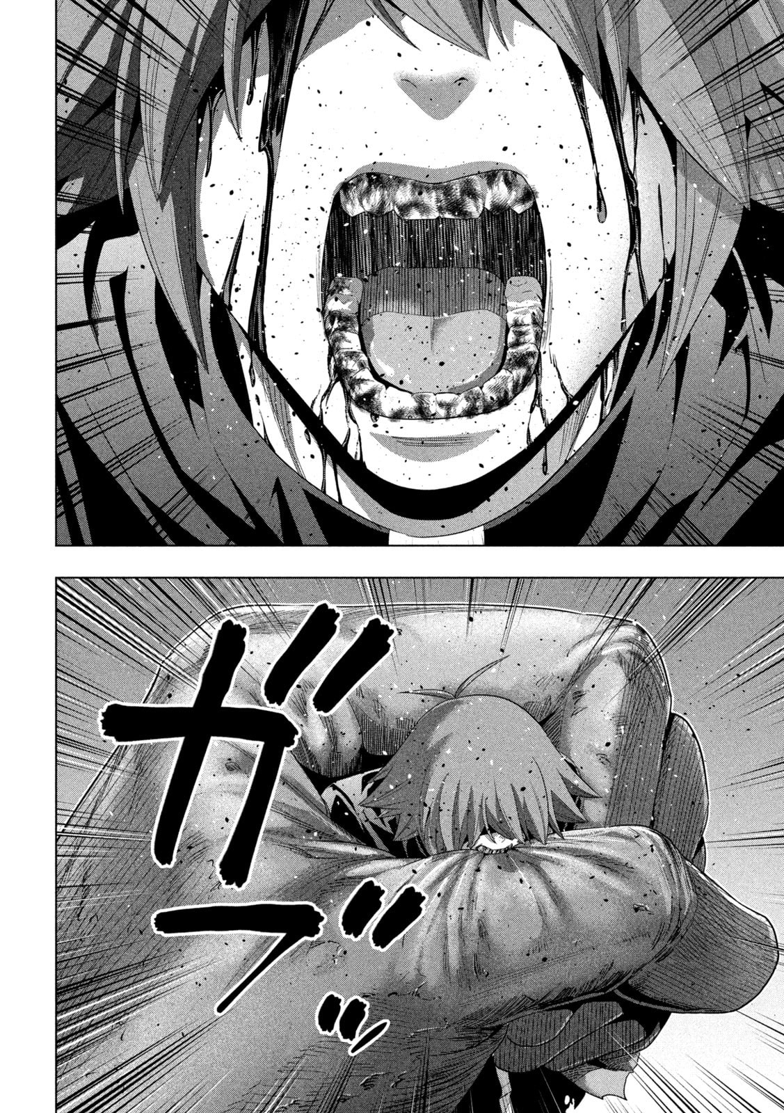 Read Parallel Paradise chapter 274 image 5 on Lezhin