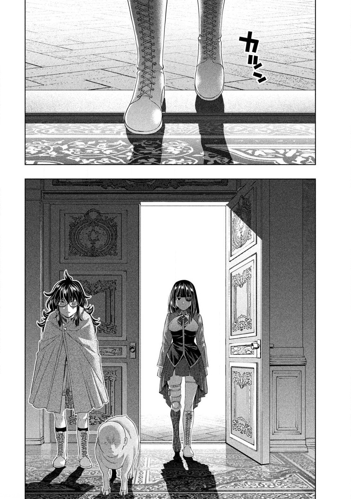Read Parallel Paradise chapter 275 image 15 on Lezhin