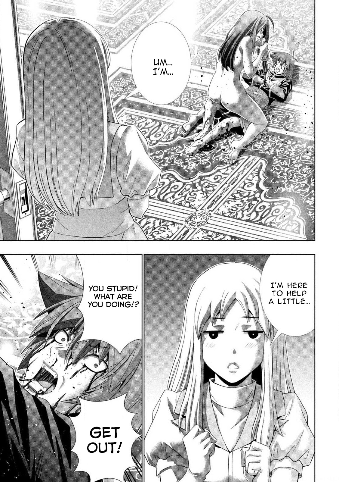 Read Parallel Paradise chapter 275 image 2 on Lezhin