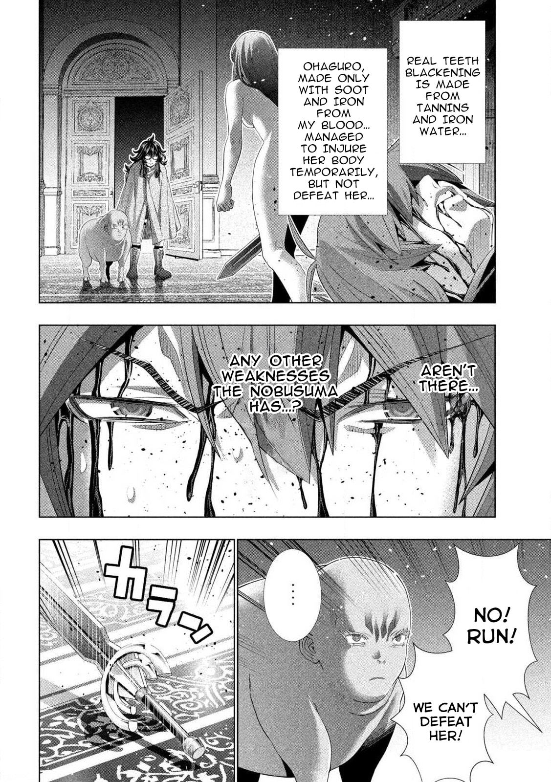 Read Parallel Paradise chapter 275 image 7 on Lezhin