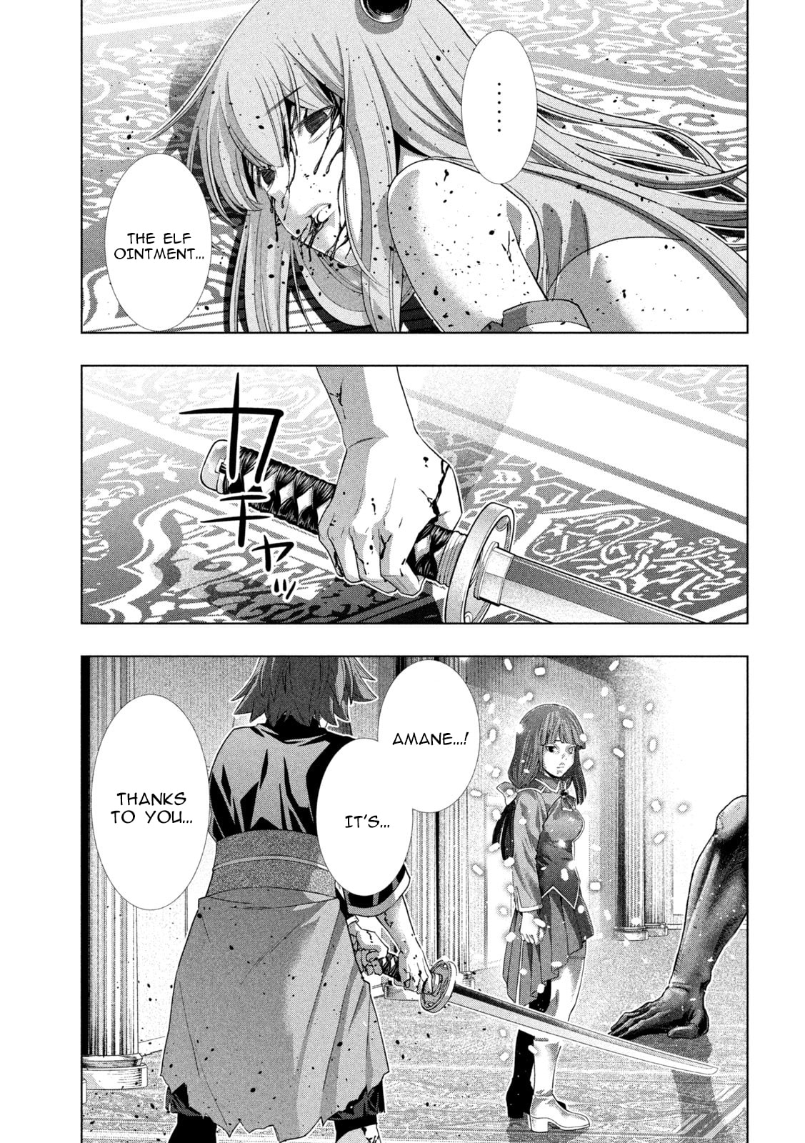 Read Parallel Paradise chapter 277 image 12 on Lezhin