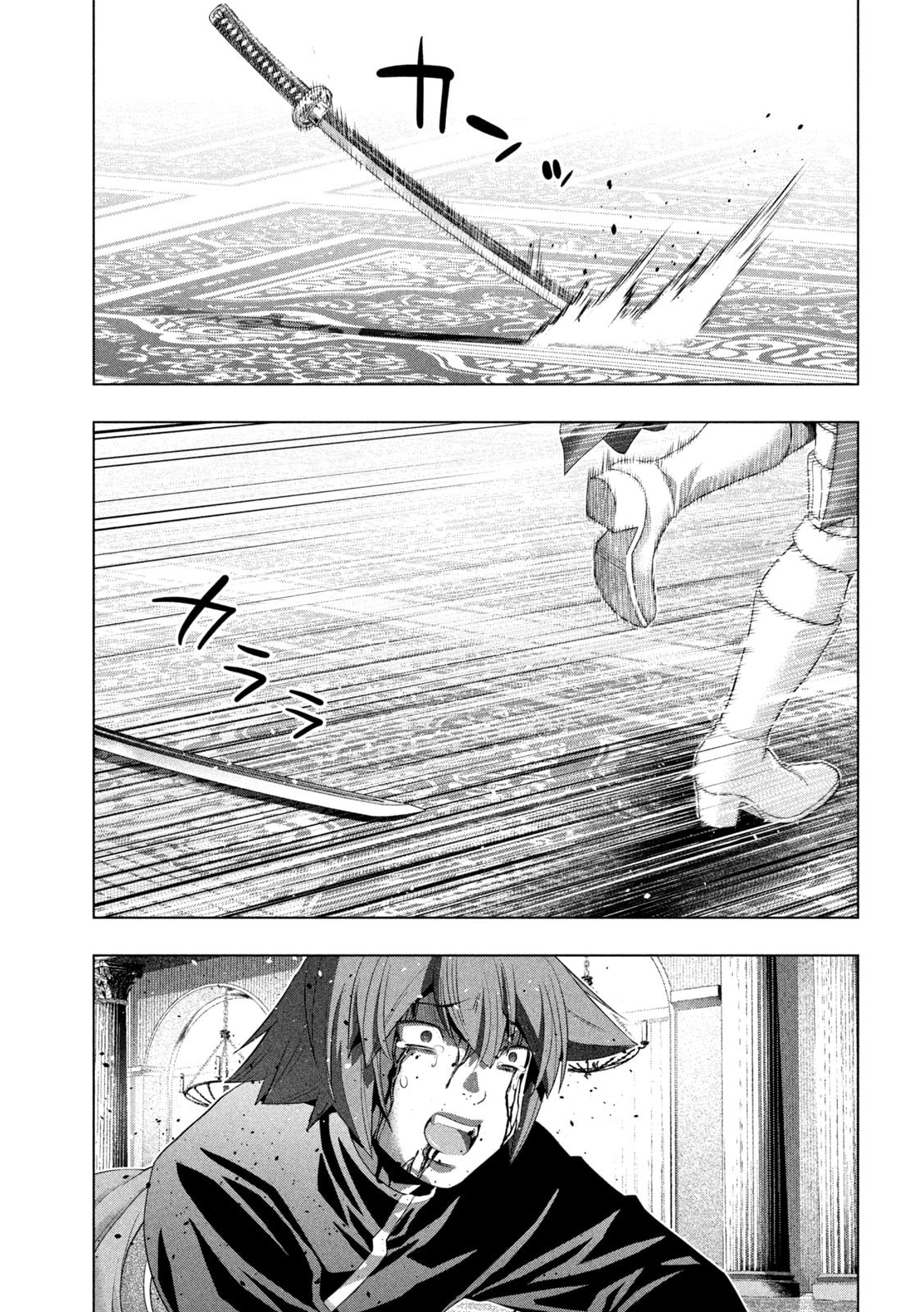 Read Parallel Paradise chapter 277 image 8 on Lezhin