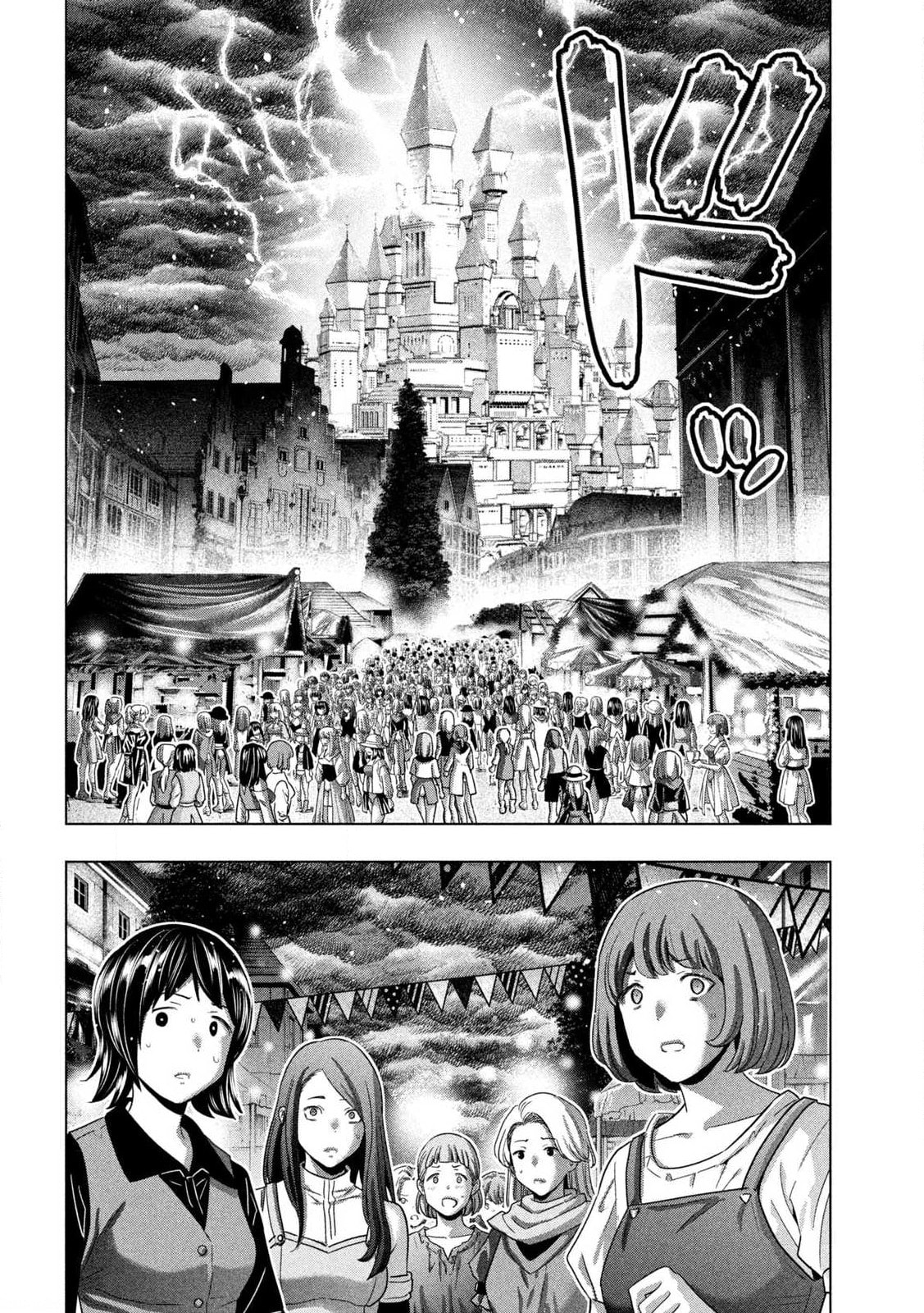 Read Parallel Paradise chapter 279 image 13 on Lezhin