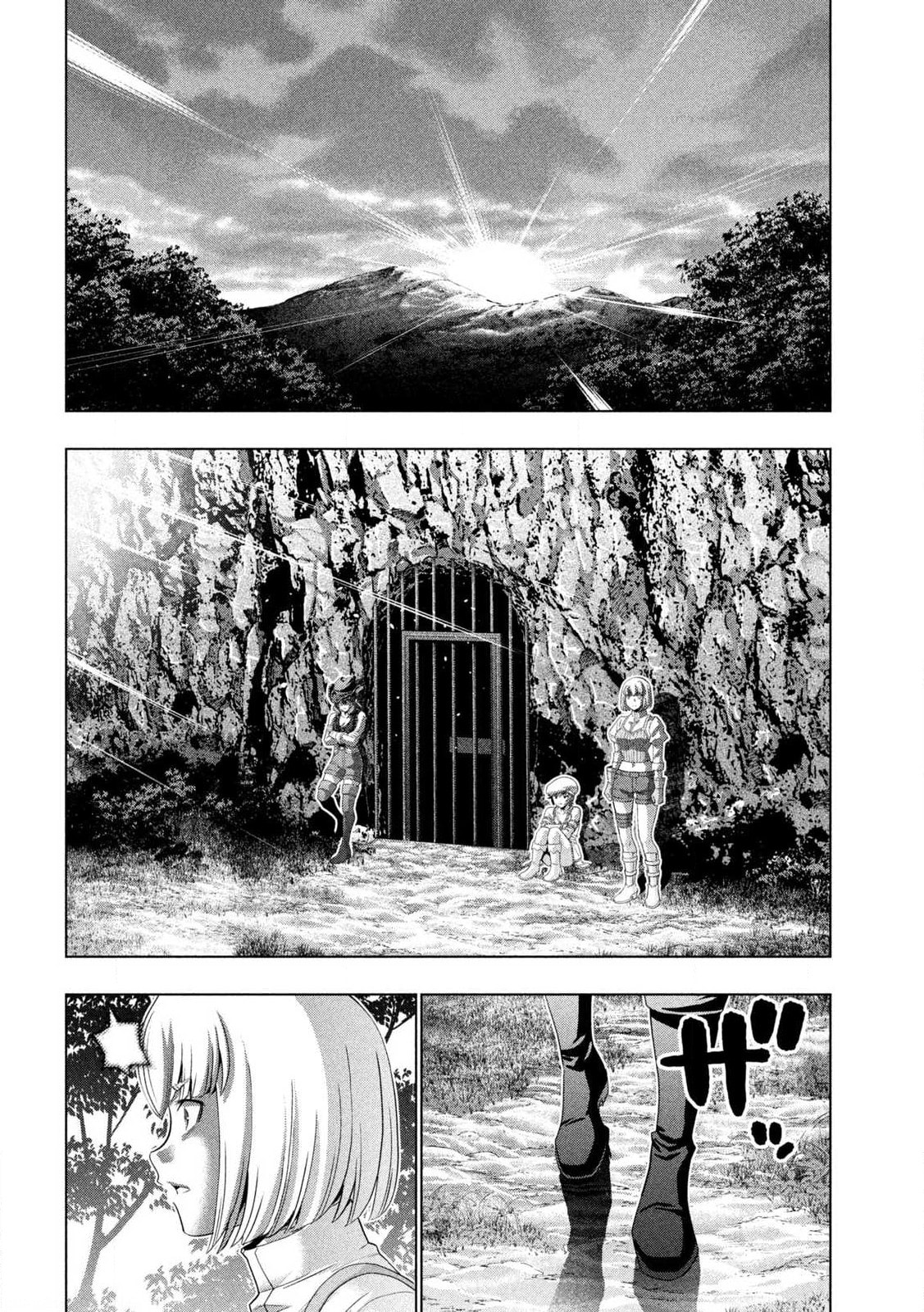 Read Parallel Paradise chapter 279 image 15 on Lezhin