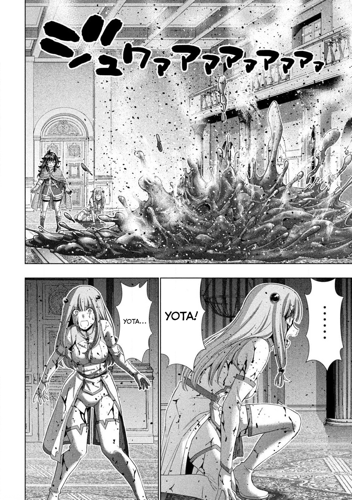 Read Parallel Paradise chapter 279 image 3 on Lezhin
