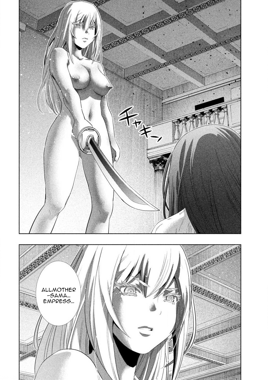 Read Parallel Paradise chapter 279 image 7 on Lezhin