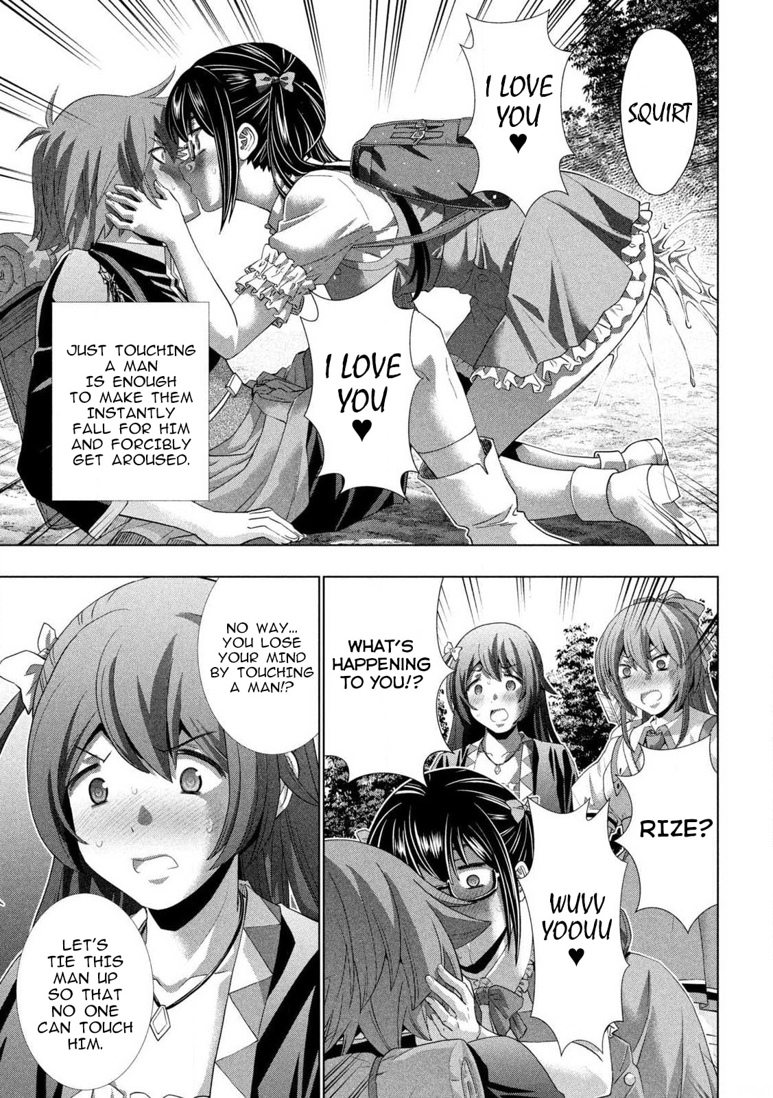 Read Parallel Paradise chapter 280.5 image 17 on Lezhin