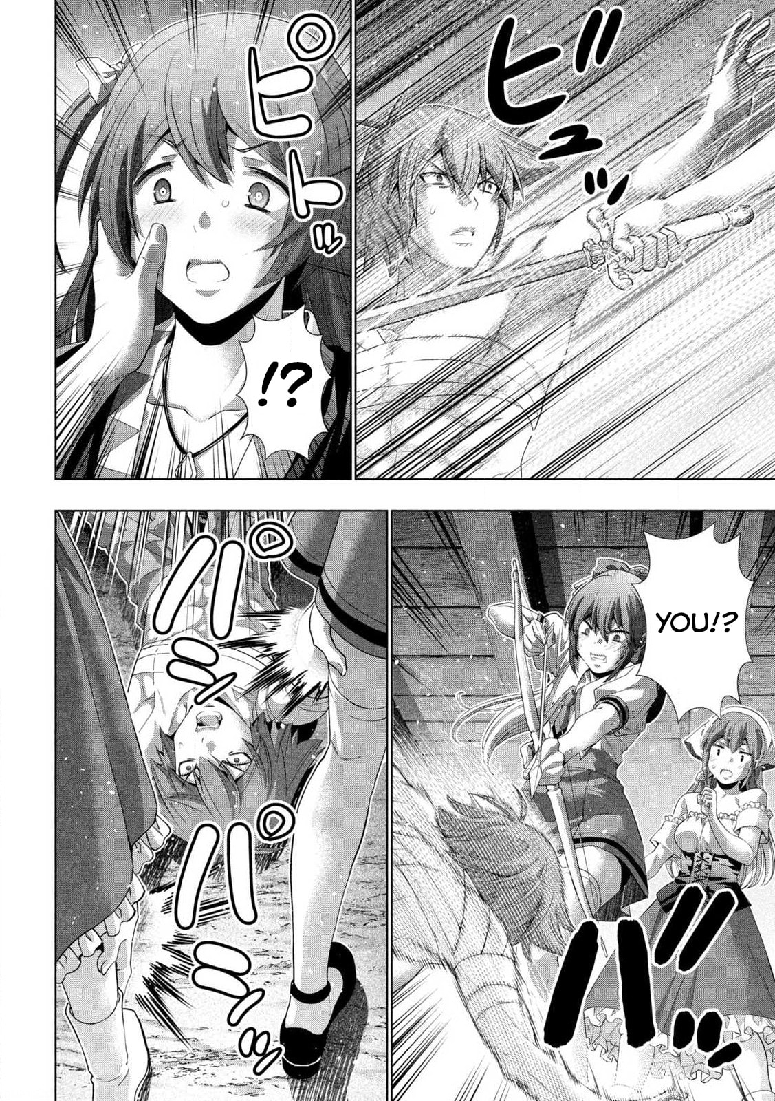 Read Parallel Paradise chapter 280.5 image 22 on Lezhin