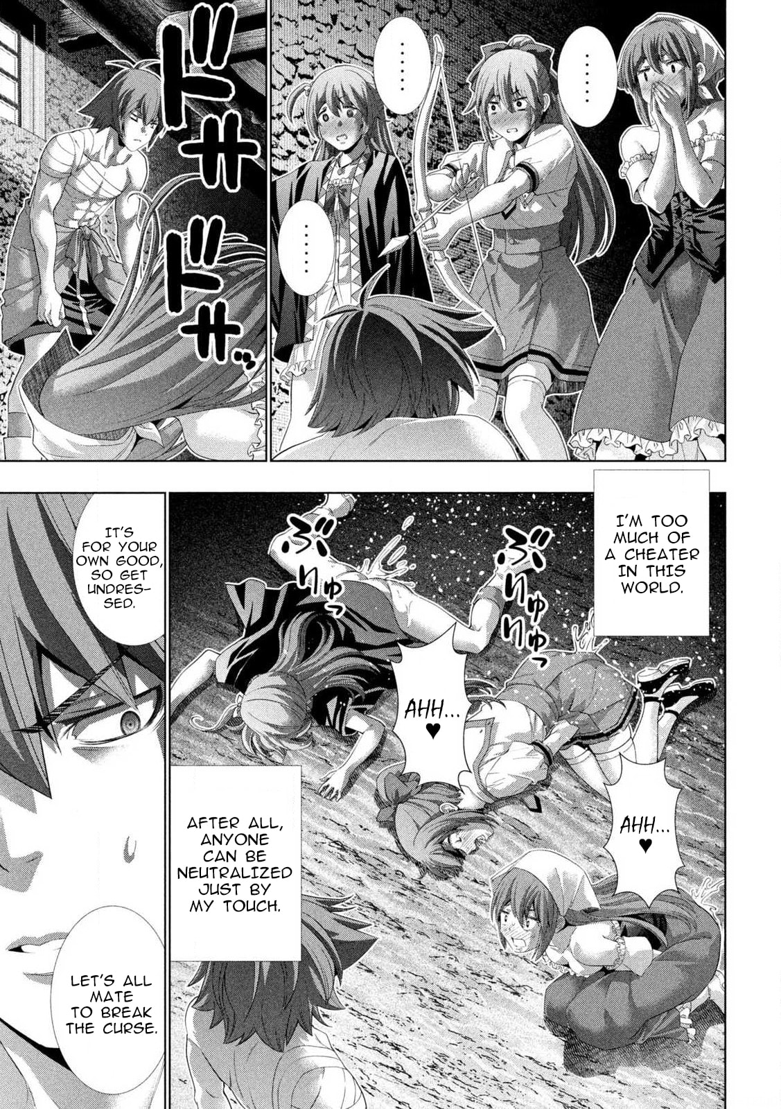 Read Parallel Paradise chapter 280.5 image 23 on Lezhin