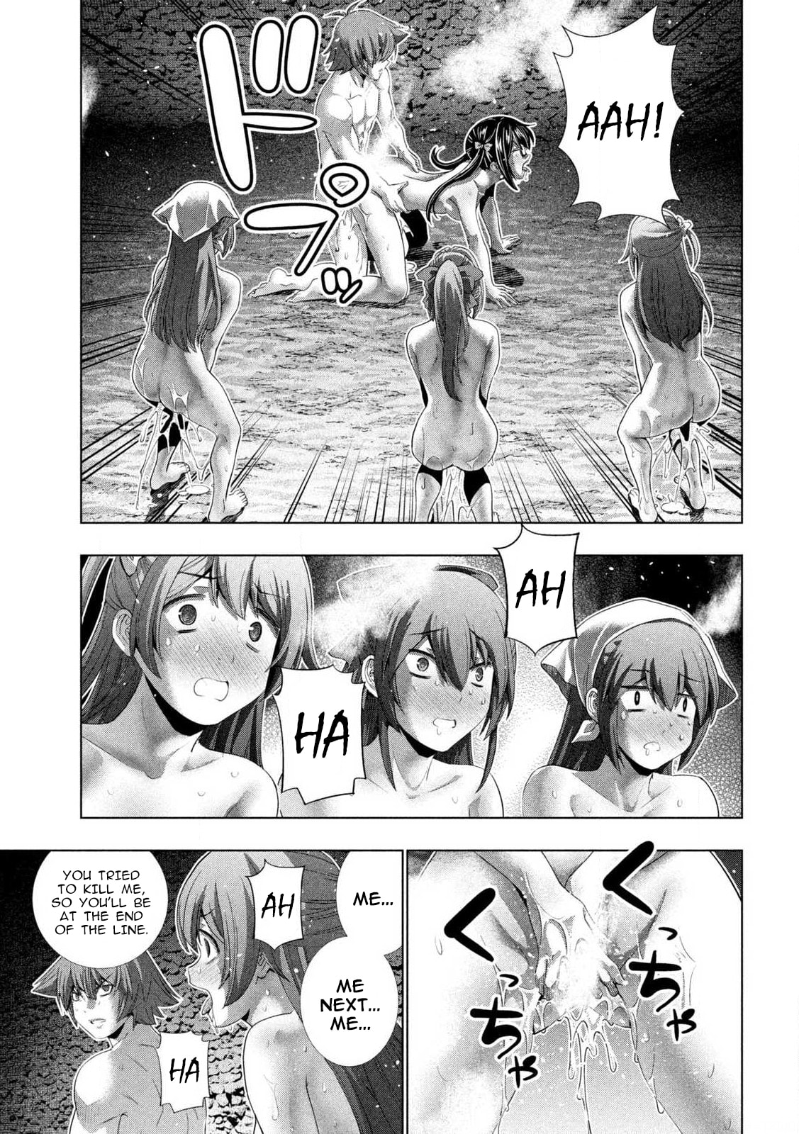 Read Parallel Paradise chapter 280.5 image 25 on Lezhin