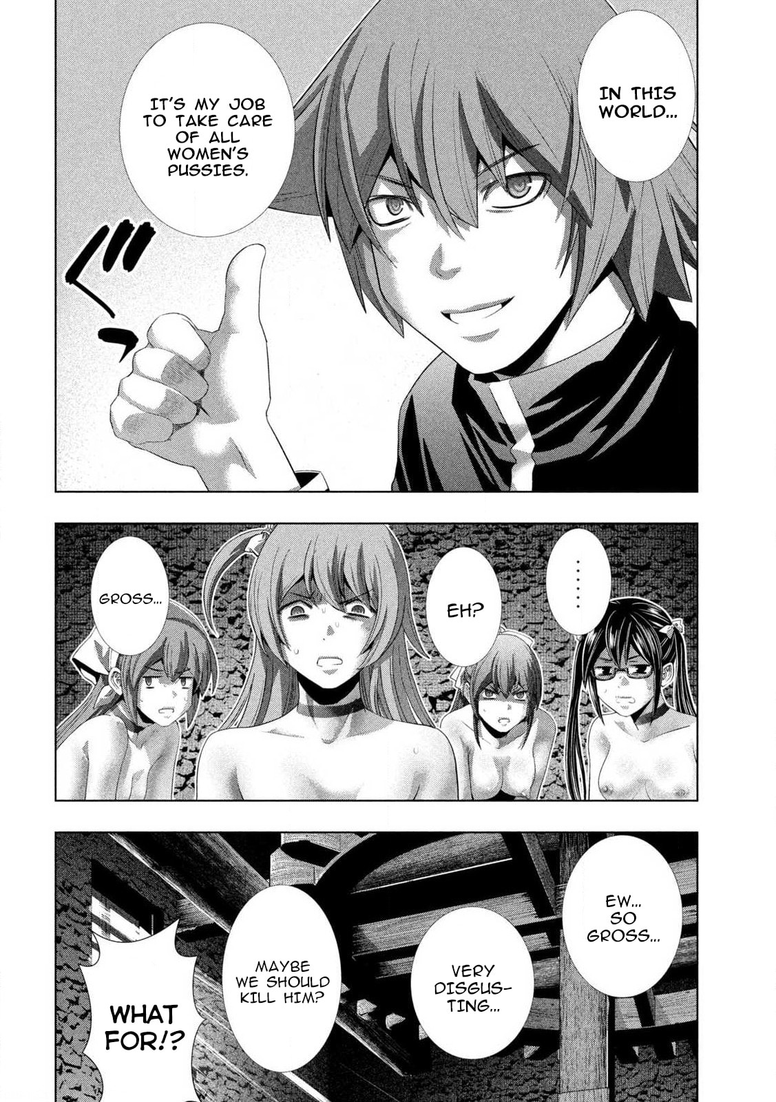 Read Parallel Paradise chapter 280.5 image 32 on Lezhin