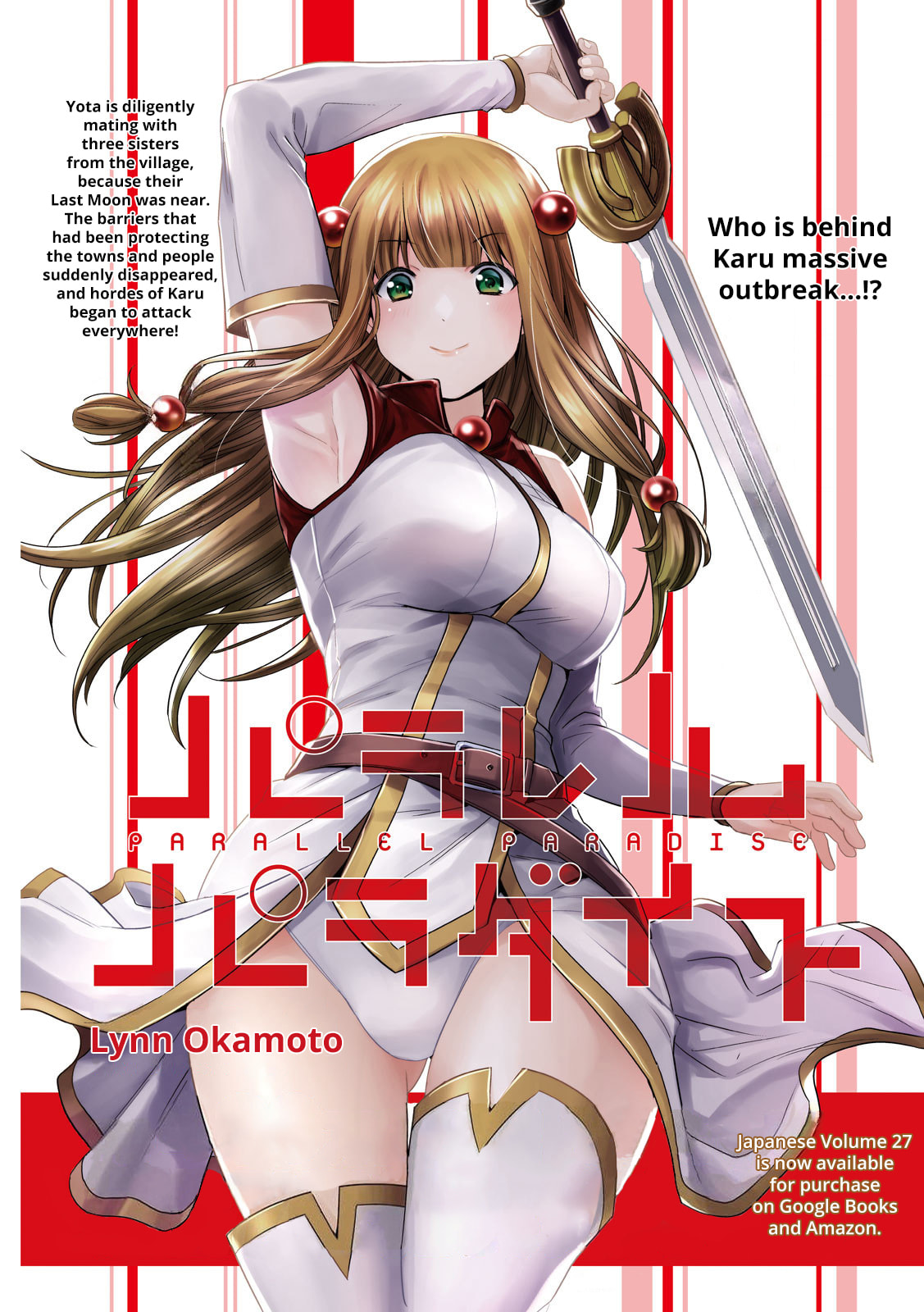 Read Parallel Paradise chapter 281 image 1 on Lezhin