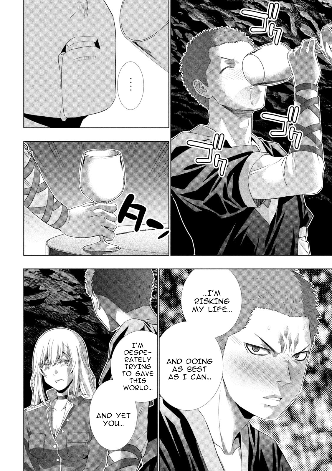 Read Parallel Paradise chapter 281 image 15 on Lezhin