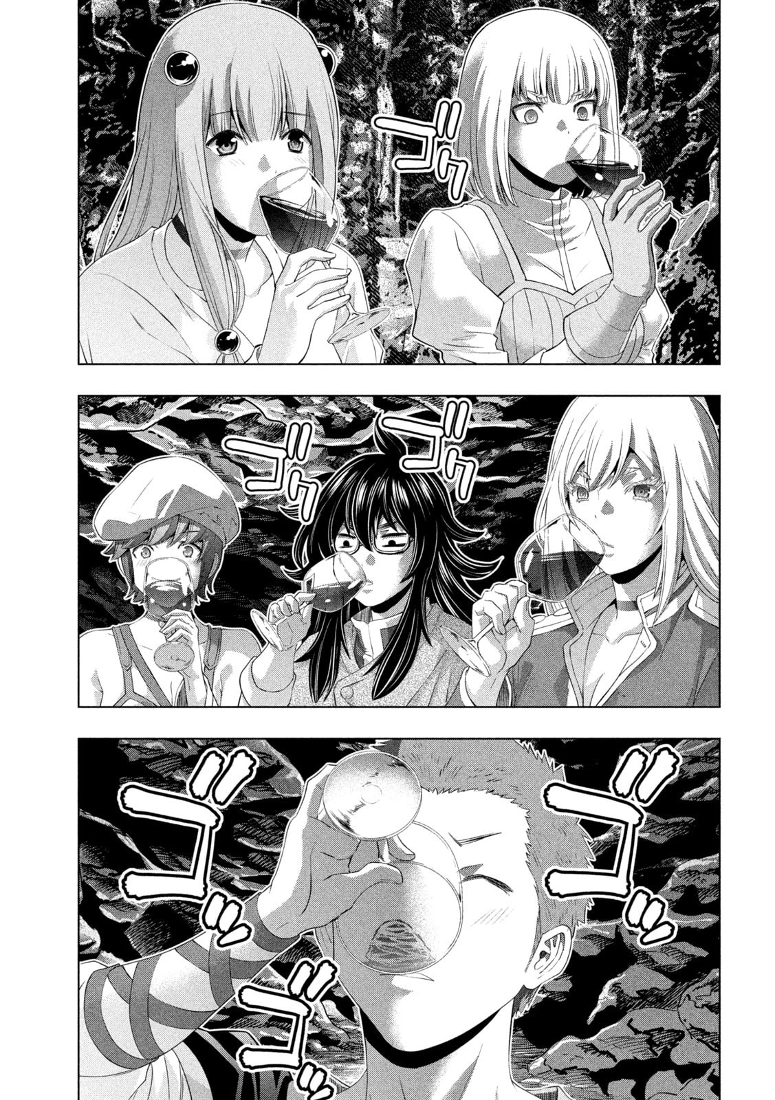 Read Parallel Paradise chapter 281 image 6 on Lezhin