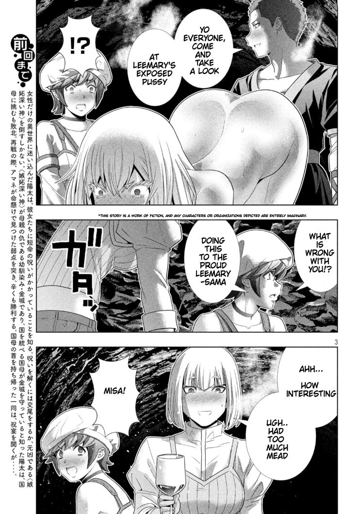 Read Parallel Paradise chapter 282 image 2 on Lezhin