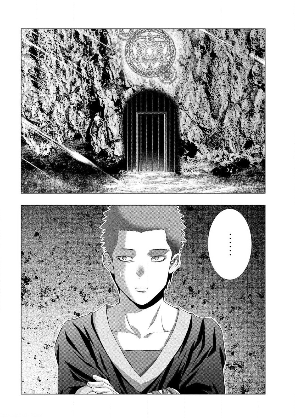 Read Parallel Paradise chapter 284 image 11 on Lezhin