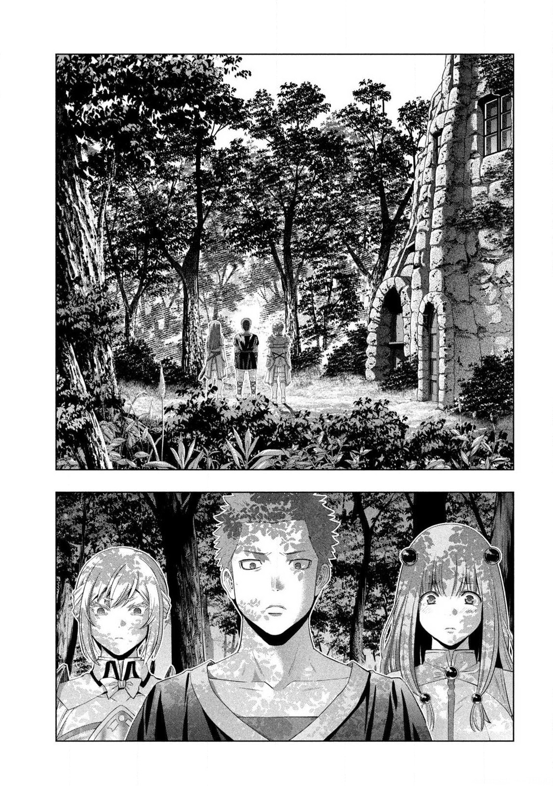 Read Parallel Paradise chapter 287 image 17 on Lezhin