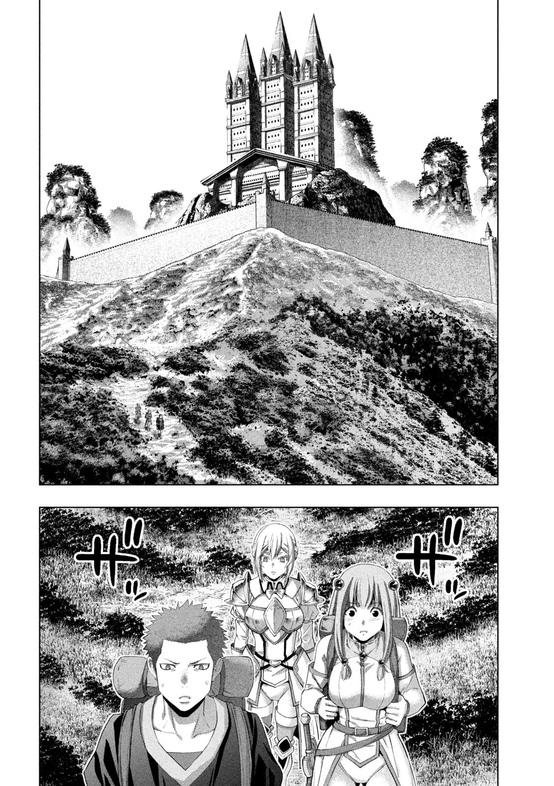 Read Parallel Paradise chapter 288 image 1 on Lezhin