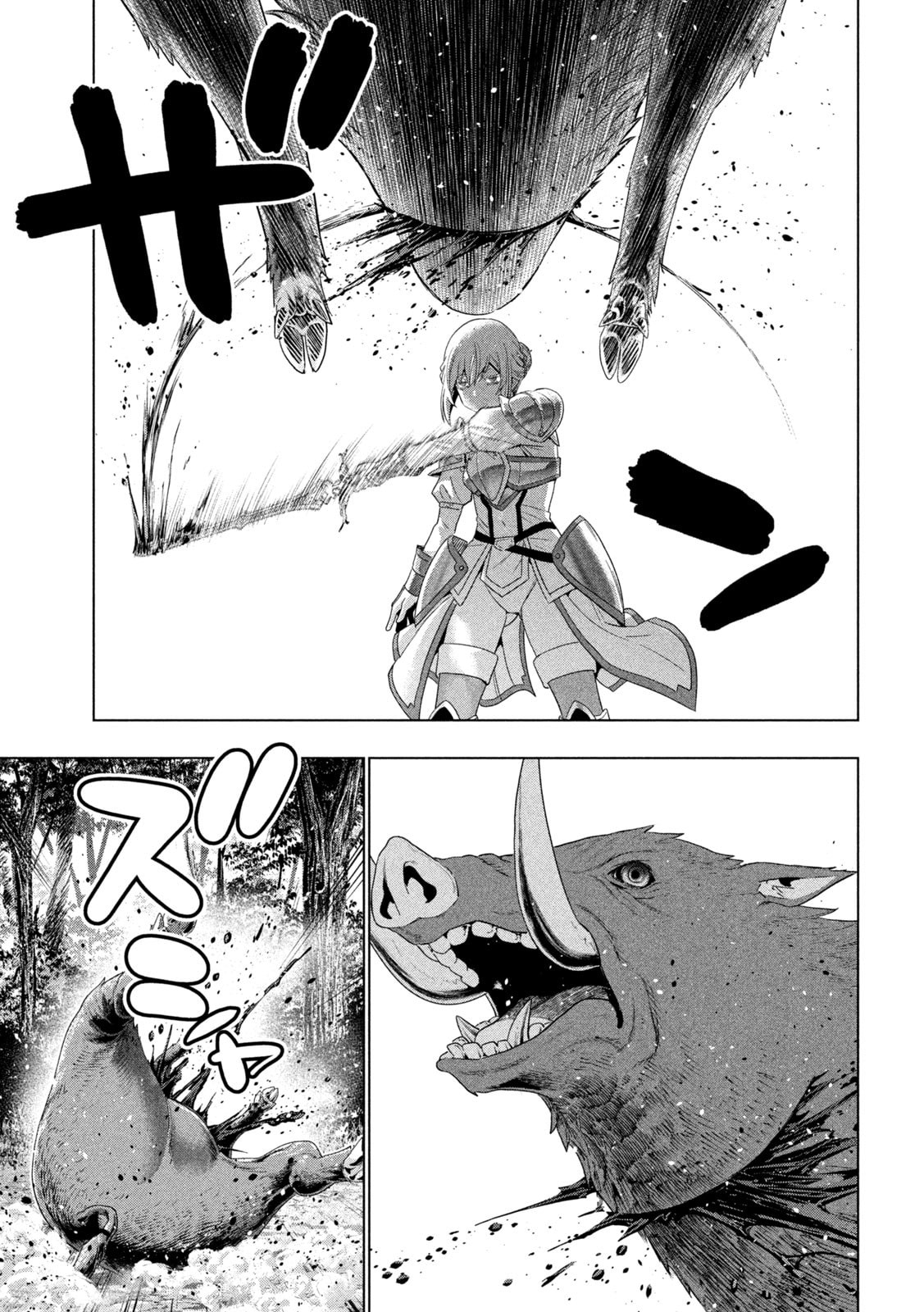 Read Parallel Paradise chapter 288 image 16 on Lezhin