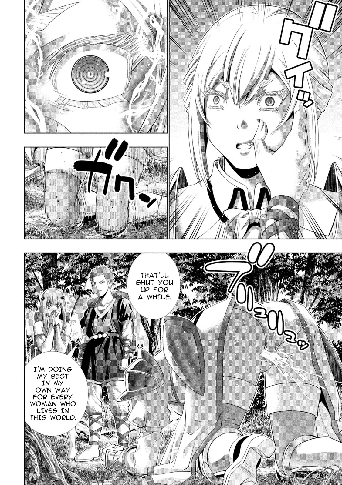 Read Parallel Paradise chapter 288 image 3 on Lezhin