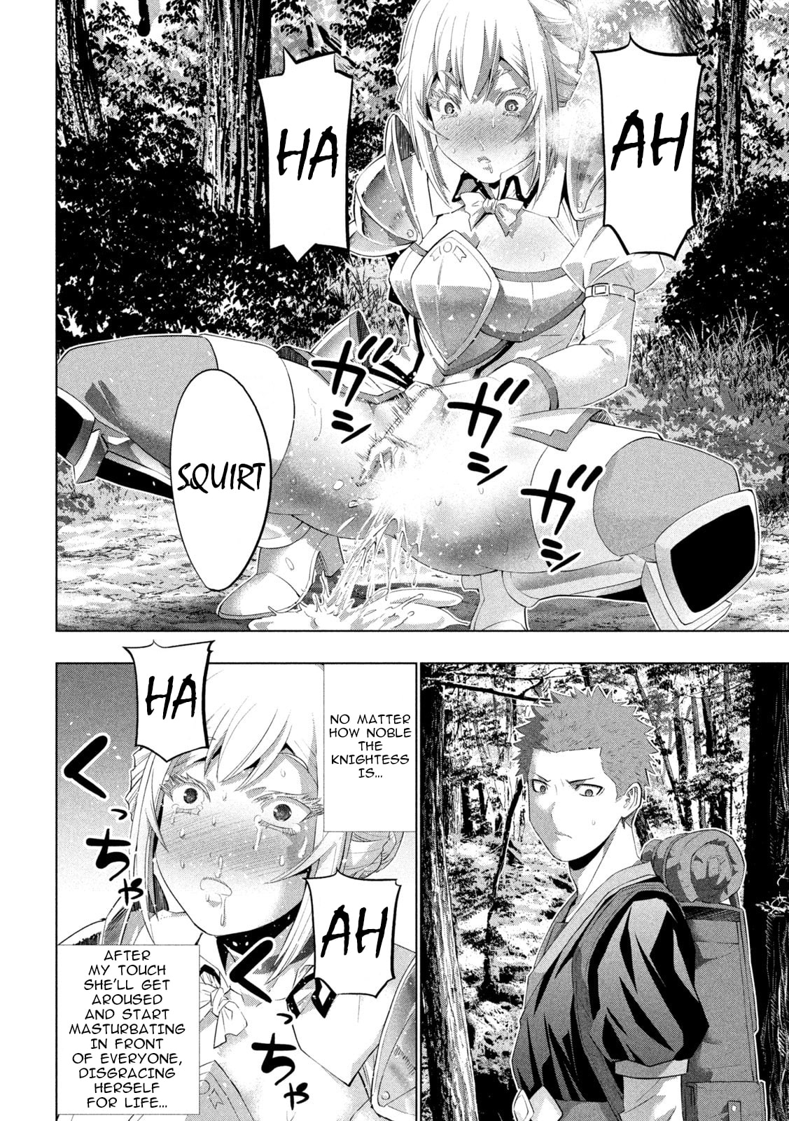 Read Parallel Paradise chapter 288 image 5 on Lezhin