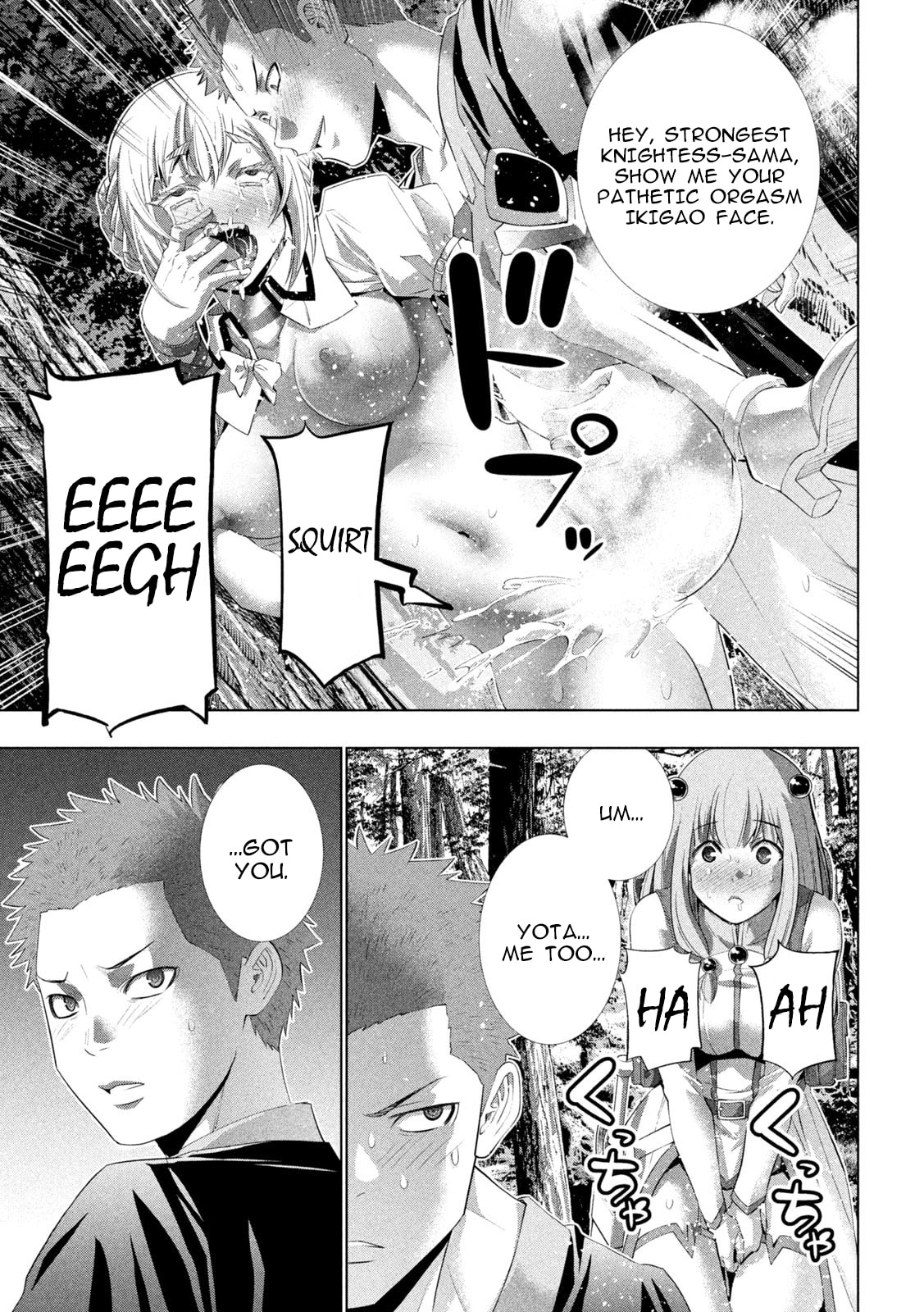 Read Parallel Paradise chapter 288 image 8 on Lezhin