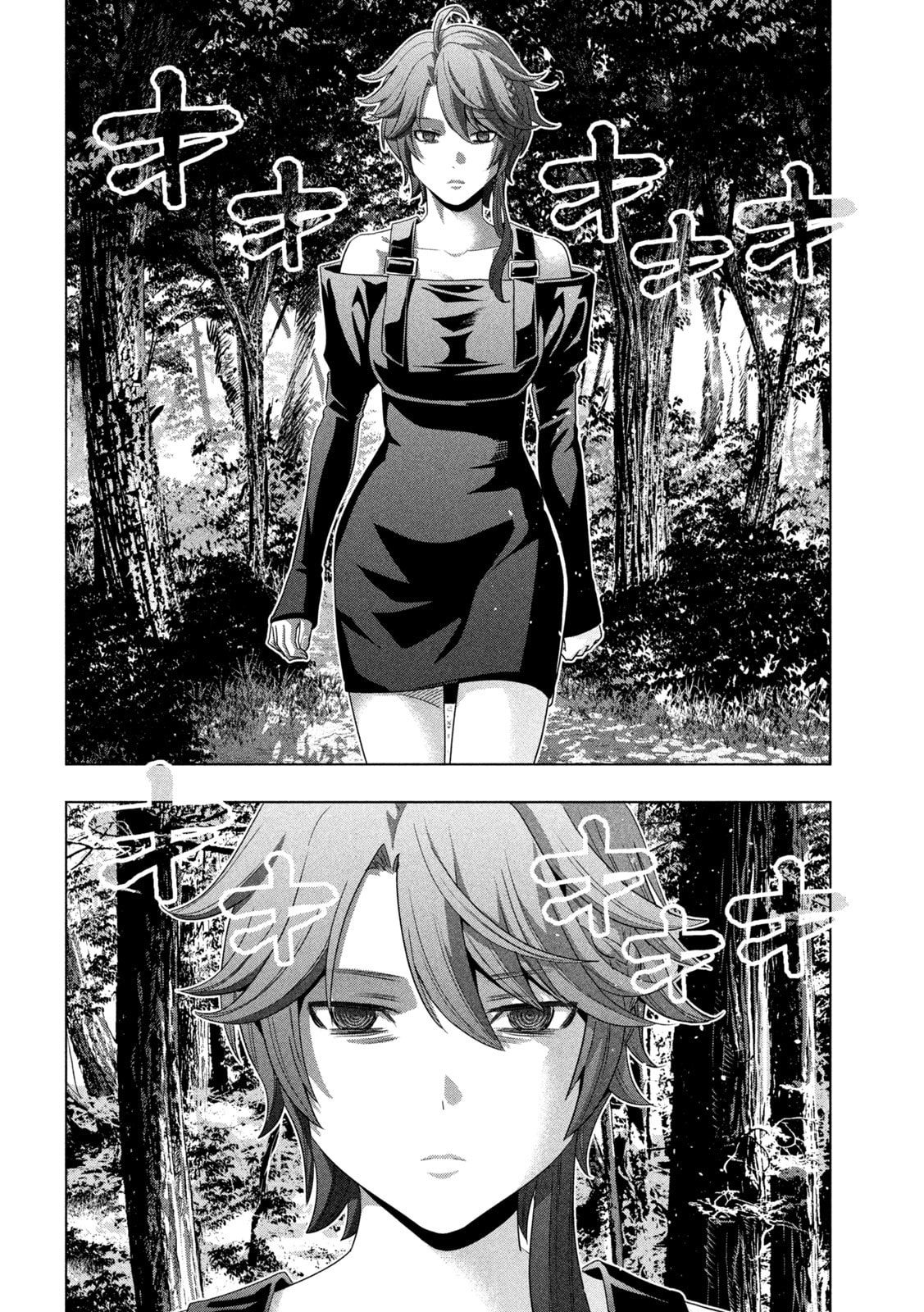 Read Parallel Paradise chapter 289 image 11 on Lezhin