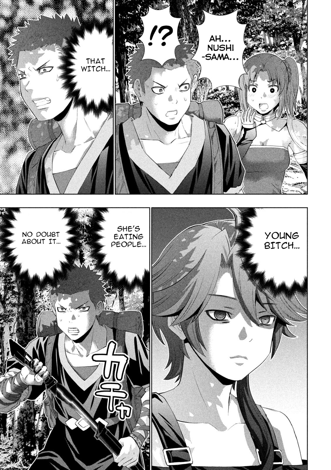 Read Parallel Paradise chapter 289 image 12 on Lezhin