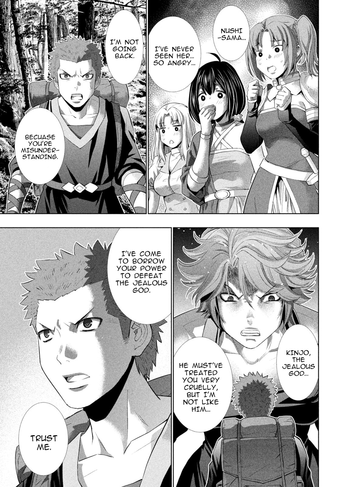 Read Parallel Paradise chapter 289 image 16 on Lezhin