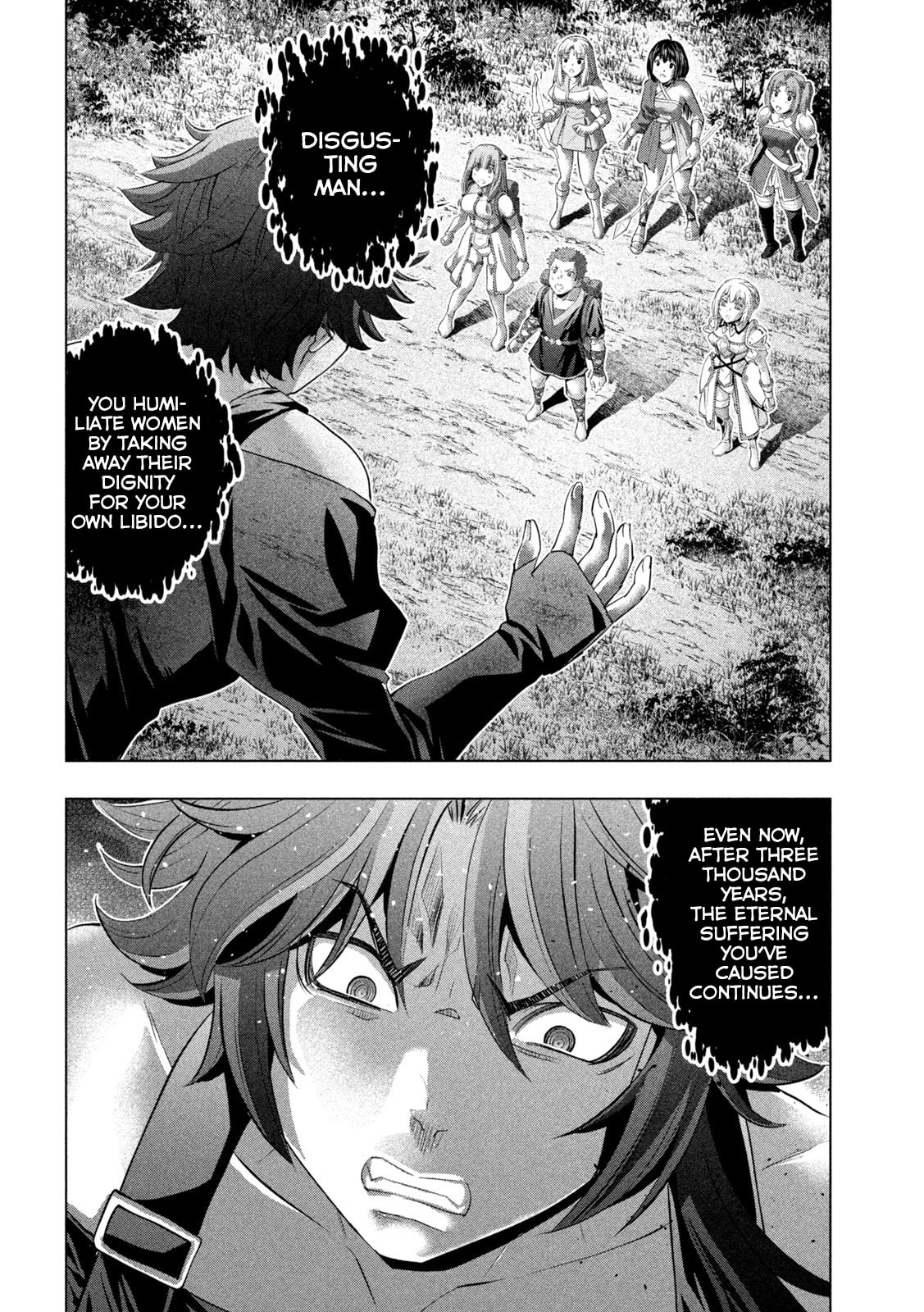 Read Parallel Paradise chapter 290 image 1 on Lezhin