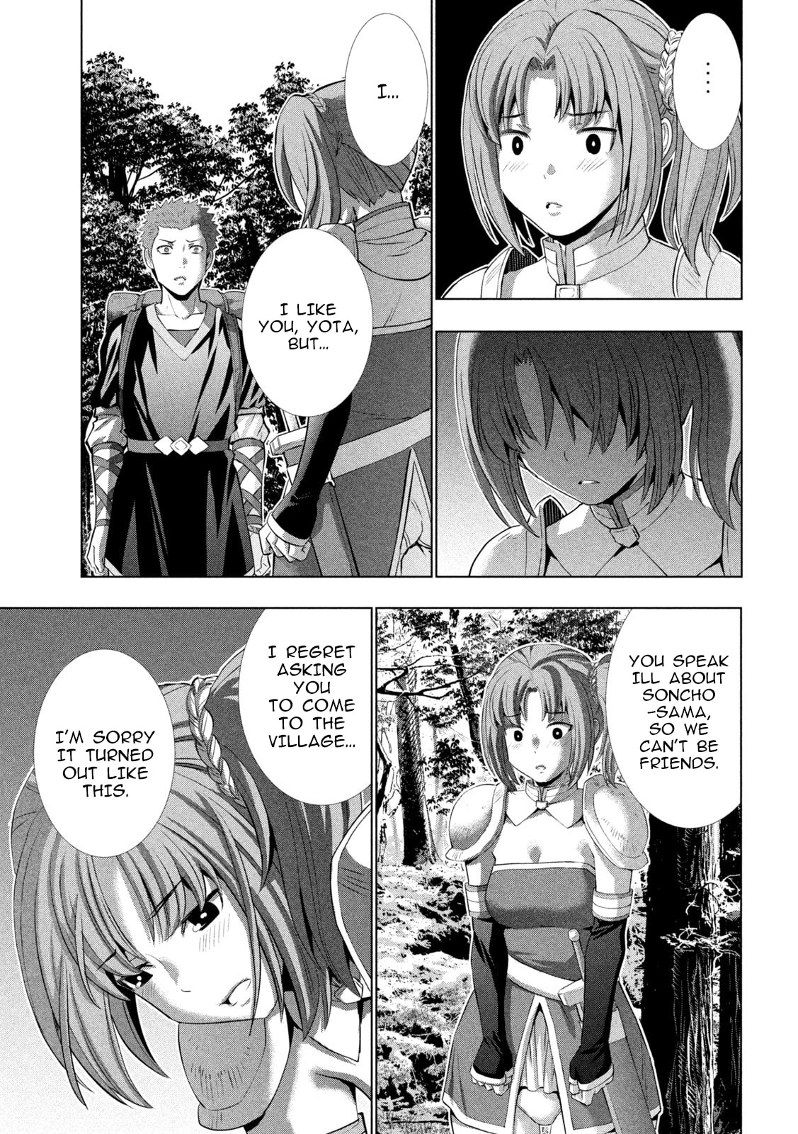 Read Parallel Paradise chapter 290 image 10 on Lezhin