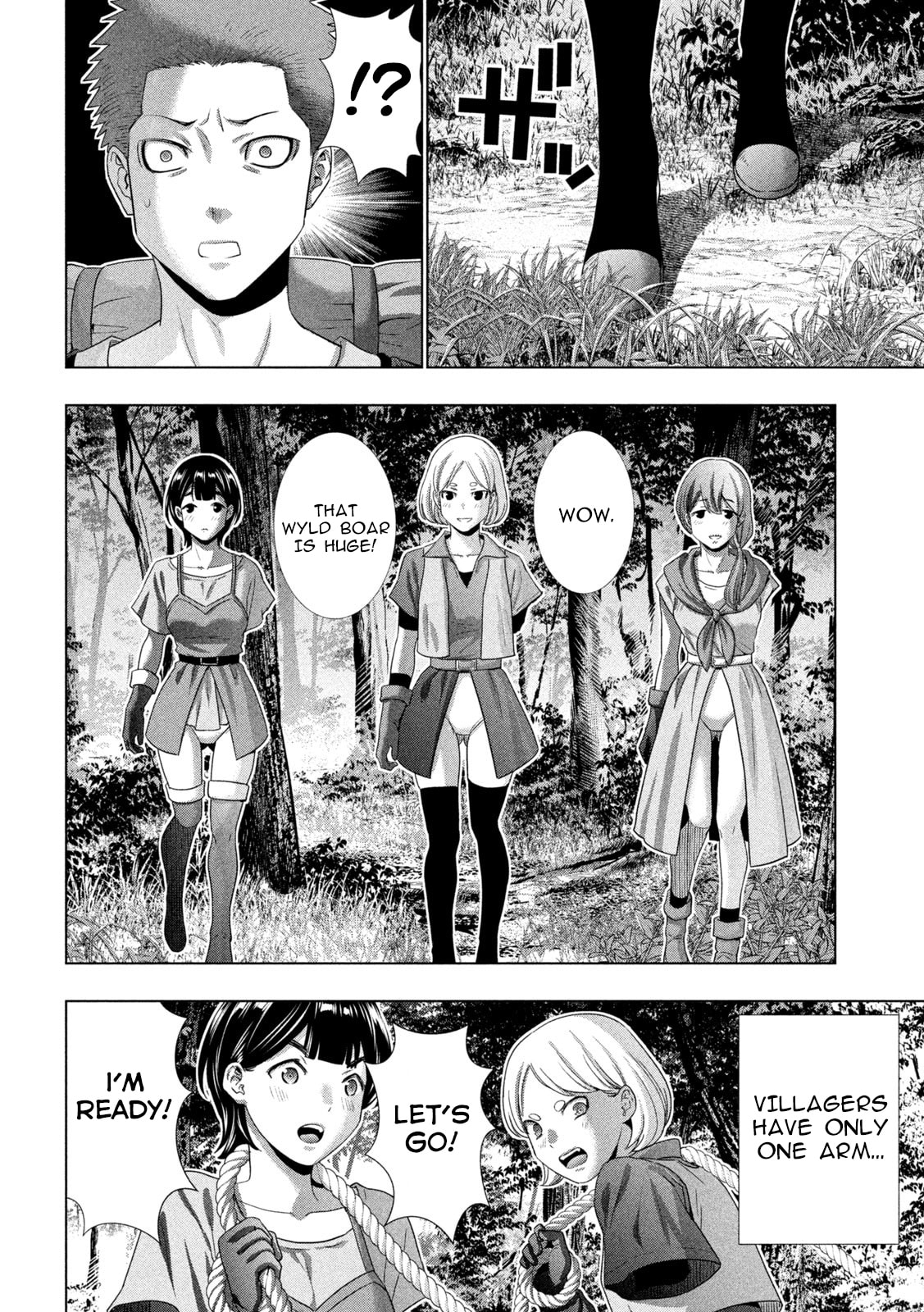 Read Parallel Paradise chapter 290 image 13 on Lezhin