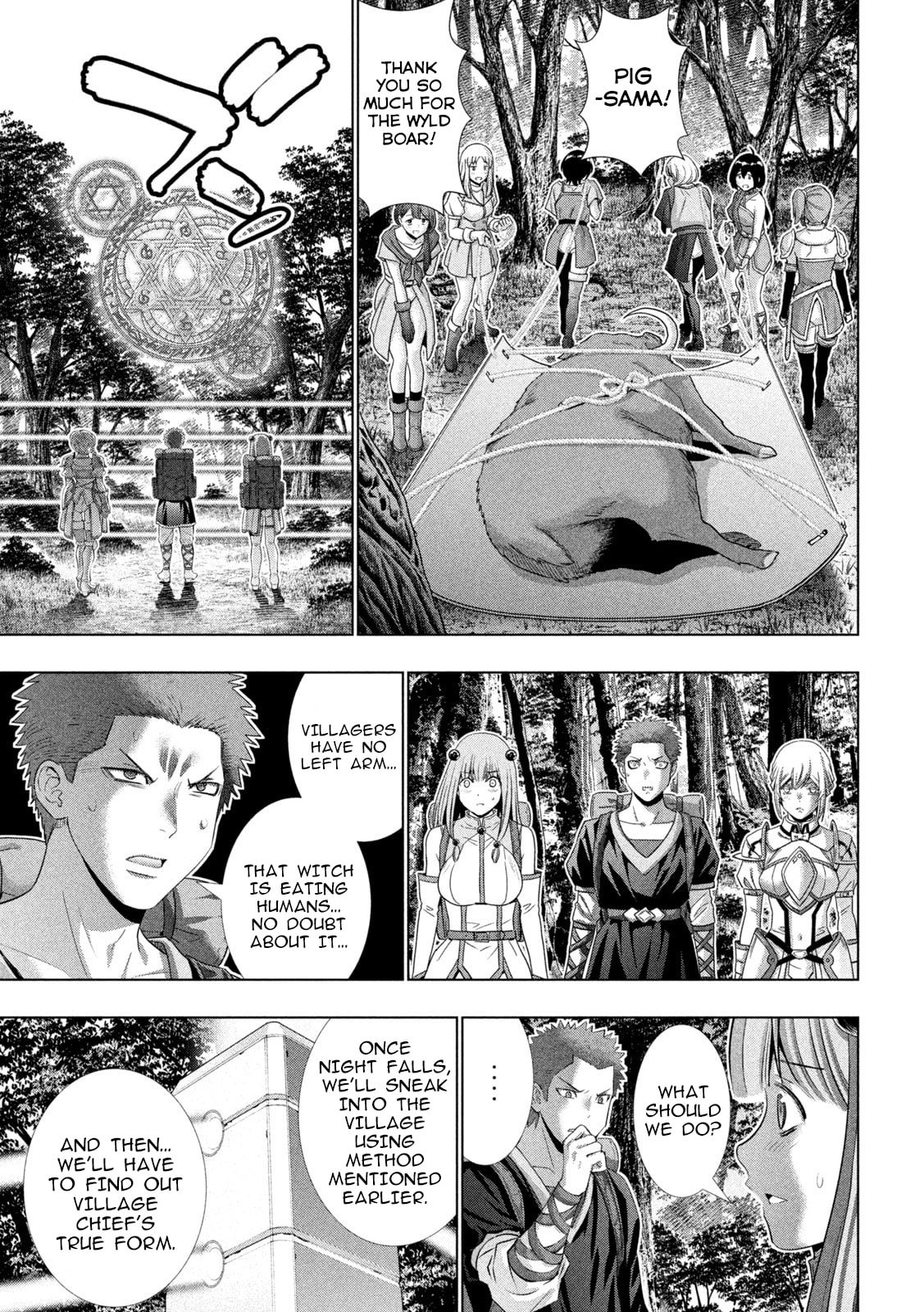 Read Parallel Paradise chapter 290 image 14 on Lezhin