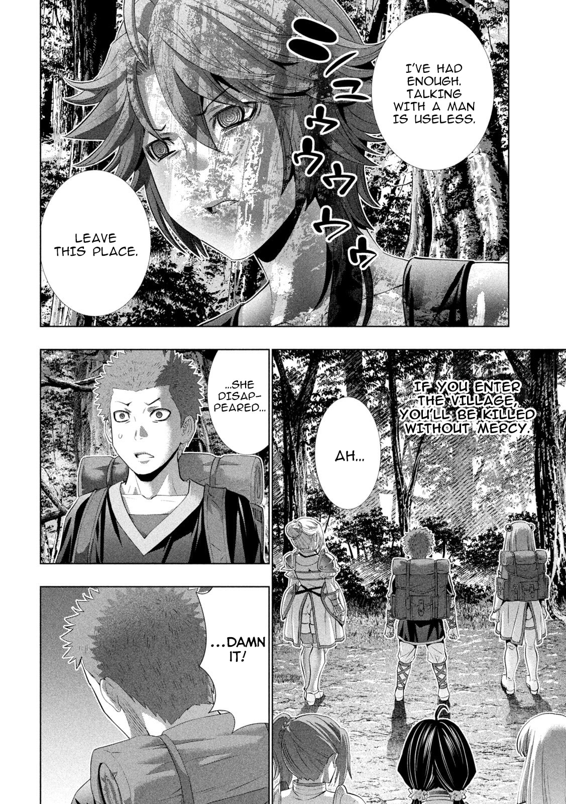 Read Parallel Paradise chapter 290 image 7 on Lezhin