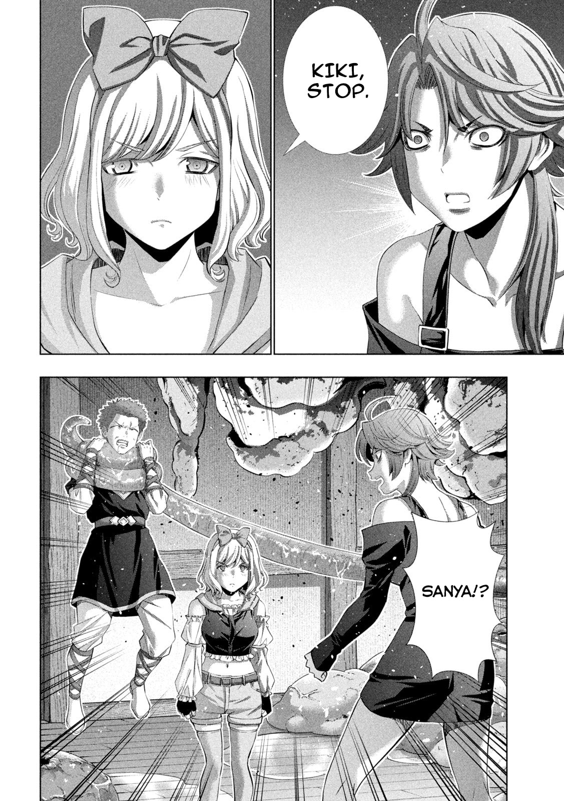 Read Parallel Paradise chapter 291 image 5 on Lezhin