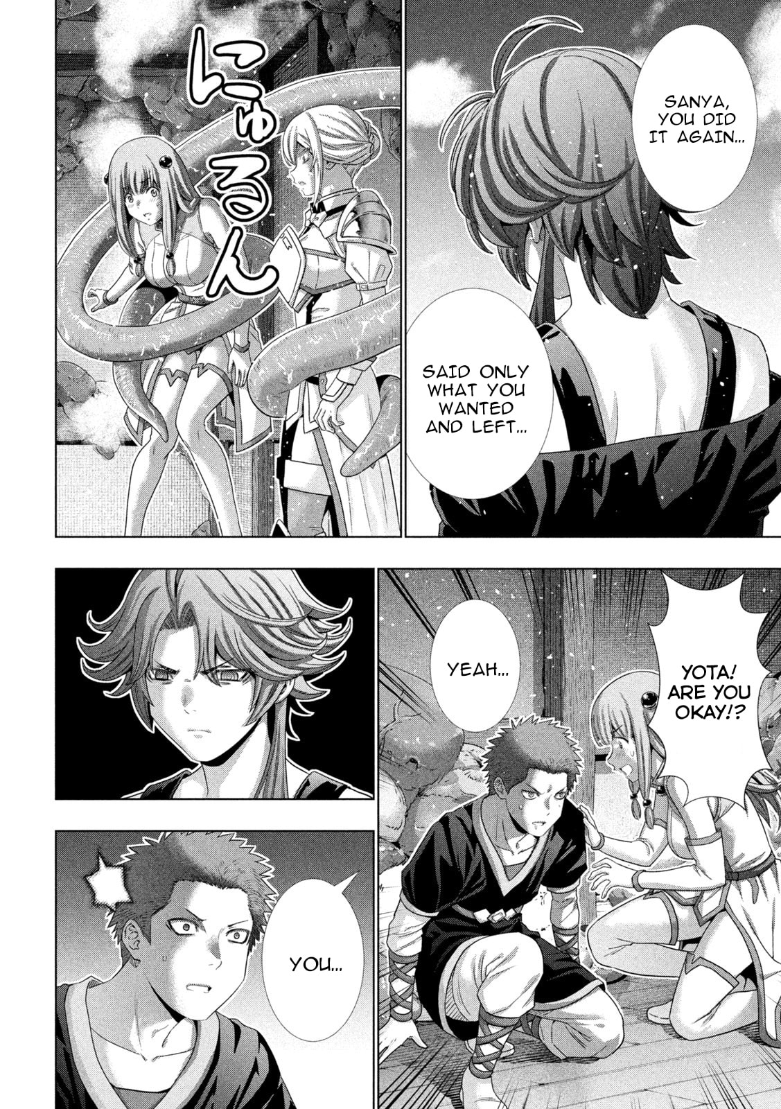 Read Parallel Paradise chapter 291 image 9 on Lezhin