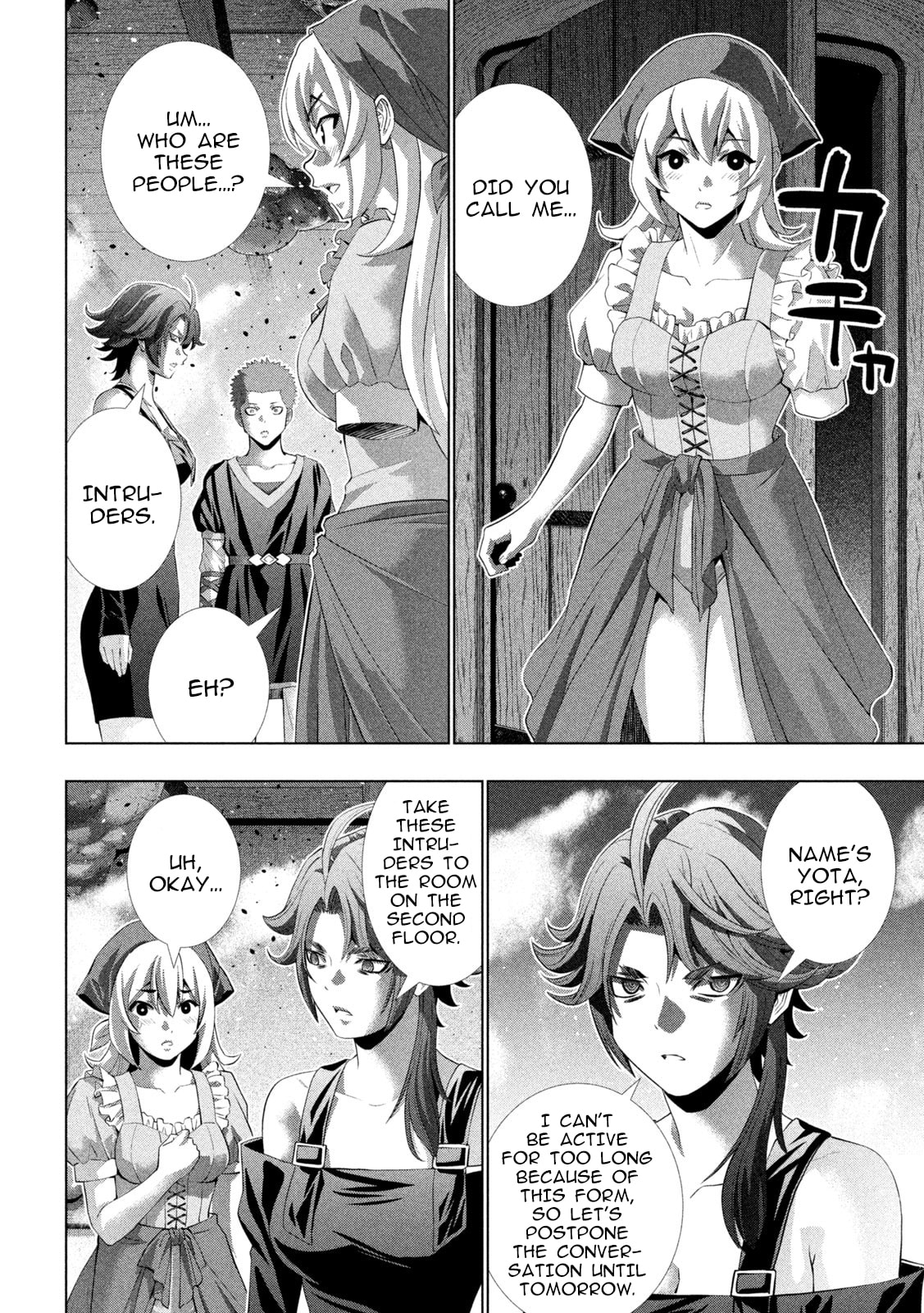 Read Parallel Paradise chapter 292 image 11 on Lezhin