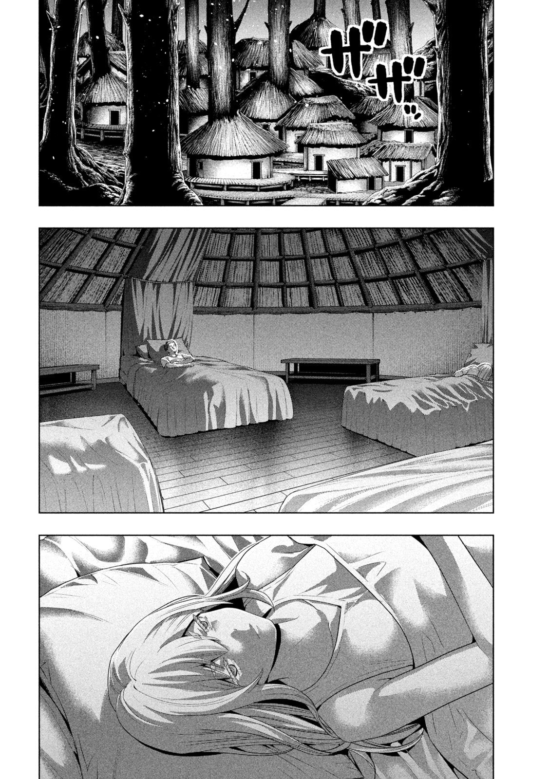 Read Parallel Paradise chapter 292 image 15 on Lezhin